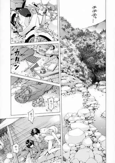 [Nohara Hiromi] Camping Porno