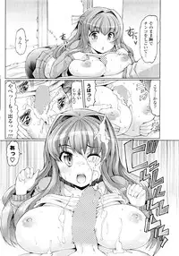 [EBA] Kaze ni Tokkouyaku o (COMIC Potpourri Club 2010-04)