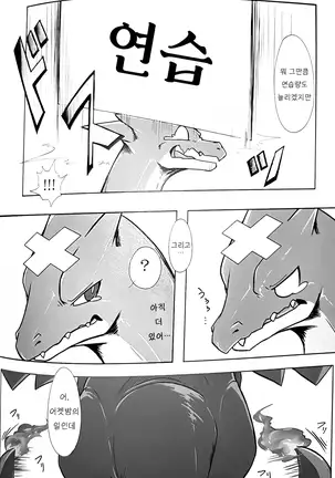 Aniki ni Koishiteru | 형을 사랑해