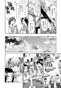 [Maruta] Kanojo ga Kimi o Suki ni Natta Wake - She is a favorite reason as for the lover.