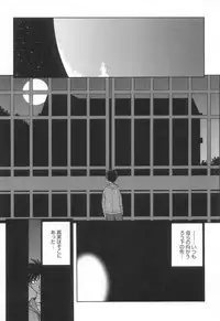 [Sanbun Kyoden] Suna no Kusari 2