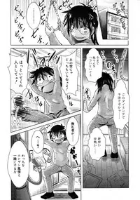 COMIC RiN 2011-04