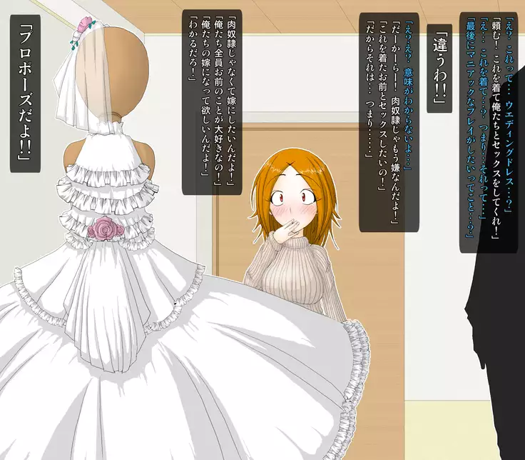 nyotaika seiada kaichou ～ boku seitoukaicho nanoni onnna ni sarete furyou ni ryoujoku sarechau