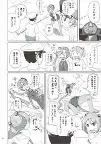 (Gunreibu Shuho & Houraigekisen! Yo-i! Goudou Enshuu 3Senme) [Full High Kick (Mimofu)] Magical Chinpo to Akigumo-san (Kantai Collection -KanColle-)