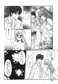 [Saeki Yukako] Fancy-free