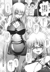 COMIC Megastore H 2010-02