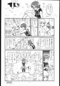 (C54) [Rat Tail (Irie Yamazaki)] IRIE FILE GREEN (Neon Genesis Evangelion, Akazukin Cha Cha)