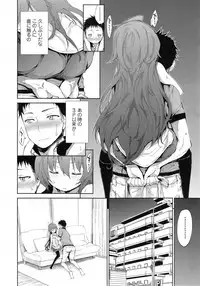 [Kihiru] shimaituduri. Ch. 1-3