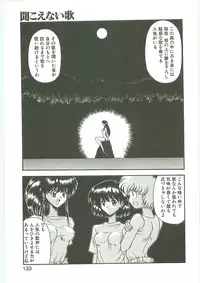 [Karou Hajime] SQUASH