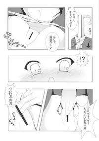 (COMIC1☆7) [Personal space (Kurota)] FLOWER GIRL (THE IDOLM@STER CINDERELLA GIRLS)