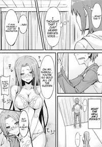 (C83) [S.S.L (Yanagi)] Rider san to Shichakushitsu. | In the Dressing Room with Rider-san (Fate/hollow ataraxia) [English] {doujin-moe.us}