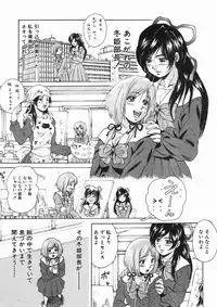 COMIC MUJIN 2005-01