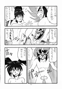 [ALPS] LOOK OUT 33 (Various)