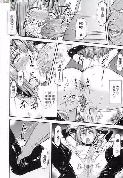 かなめDate 中 無修正