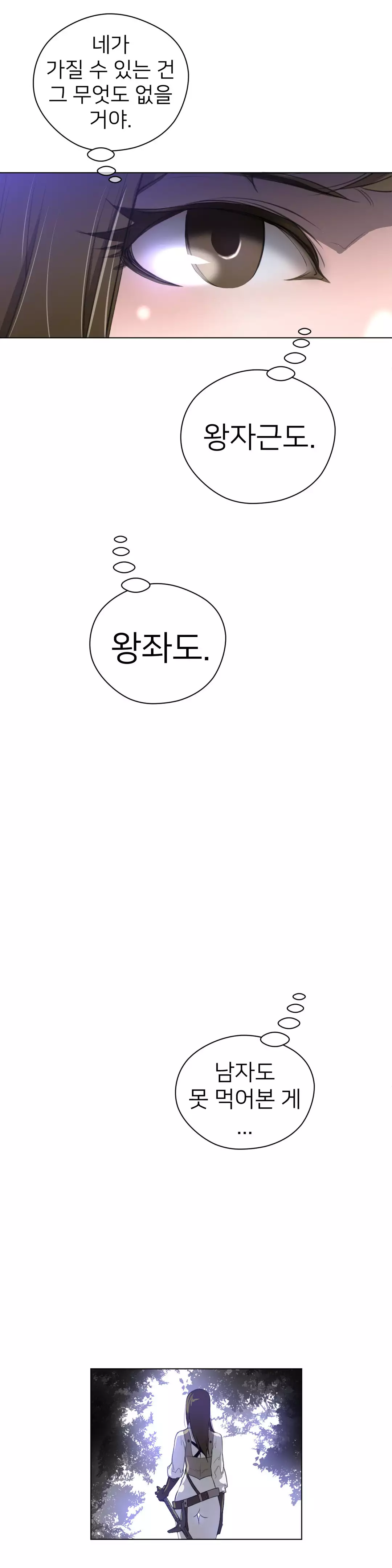 Perfect Half Ch.1-44