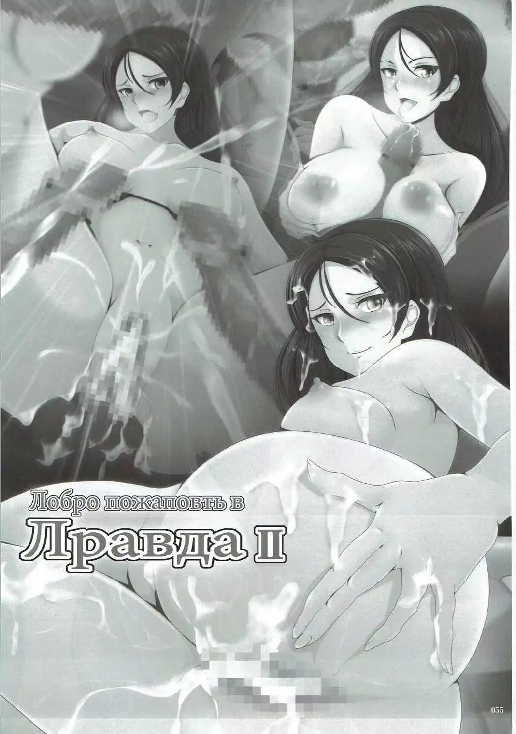 Shuzuke Senshadou Go