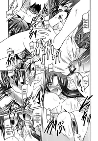 [Sawano Akira] Ani Omou Yue ni Imouto Ari ~Genteiban~ | My Sister Thinks It's Only Brother [English] {The Lusty Lady Project}