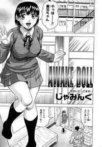 Comic Shingeki 2008-04