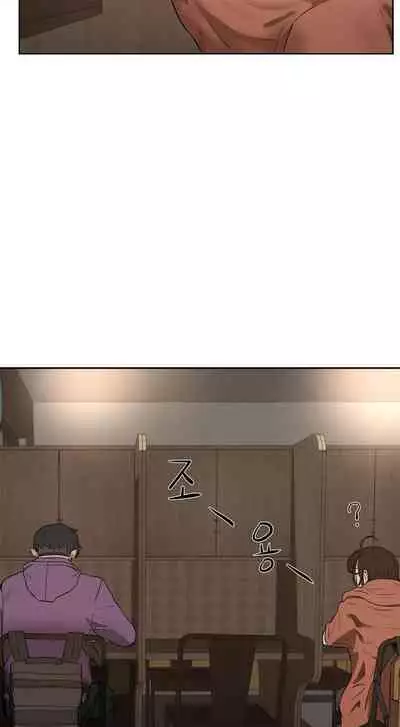 （周6）性教育 1-45 中文翻译（更新中）