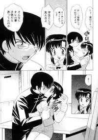 [Kotono Wakako] Kanzen Fukujuu Maid