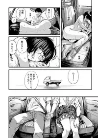 COMIC AOHA 2019 Haru