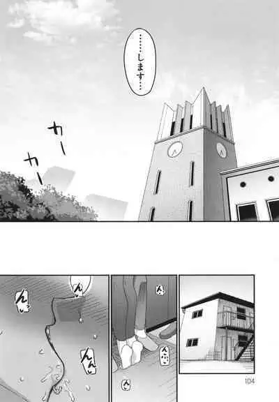 Nani Miten da yo! - What are you looking at?