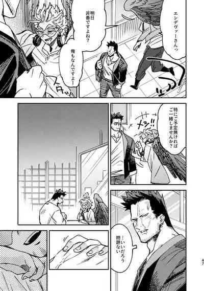 WEB Sairoku Zumi HawEn Manga ga Kami demo Yomeru Hon.