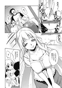 [Amano Kazumi] Ikumade Icchao? [Digital]