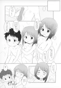 (C76) [Wancho-ke (wancho)] Yuri, She is. Spa! Doki! Onnadarake no Konyoku? Onsen Special