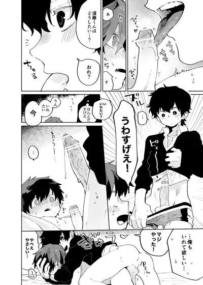 [Shoshosho Frontier (Ocha)] Yokodori Custard [Digital]