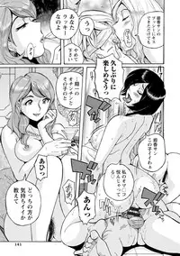 [Kojima Miu] Hahaoya-tachi no Seishori o Suru Kantan na Oshigoto [Digital]