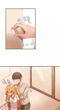 [Mx2J] Hahri's Lumpy Boardhouse Ch. 1~8【委員長個人漢化】（持續更新）