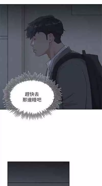 前女友 1-48 中文翻译（更新中）