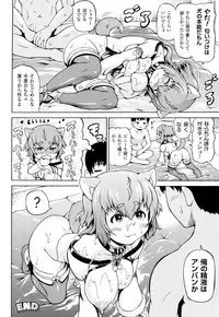 [Shiina Kazuki] Mimi-sama Okkiku Shite! - Mimi... Make me Big!