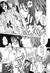 Comic Shingeki 2008-04