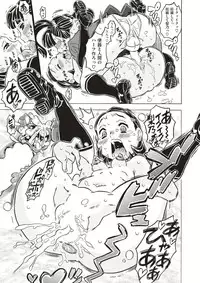 COMIC X-EROS #51 [Digital]