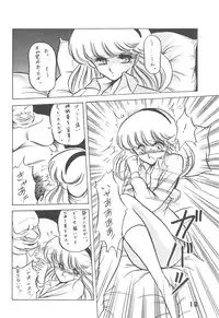 [LUNA INDUSTRIA (Horikawa Gorou)] Han-Kan-Rin Kai