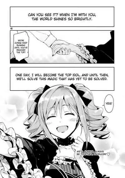 (C87) [ReDrop (Miyamoto Smoke, Otsumami)] Cinderella, After the Ball ~Boku no Kawaii Ranko~ | Cinderella After the Ball - My Cute Ranko (THE IDOLM@STER CINDERELLA GIRLS) [English] {doujin-moe.us}