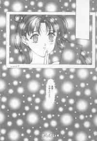 Colorful Moon Vol. 4 [Sailor Moon]