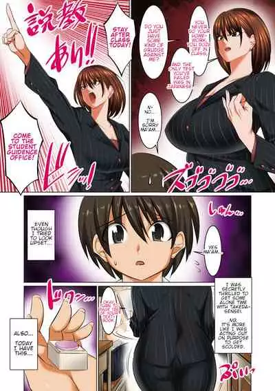 Hiru wa tomodachi no okāsan yoru wa ore no o yomesan