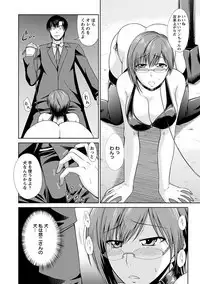 Angel Club MEGA Vol. 38