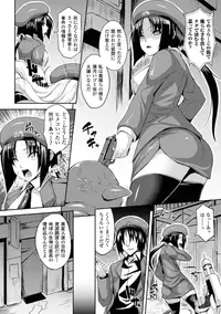 [Anthology] Kabe ni Umekomareta Shoujo de Seiyoku Shori Vol.1 [Digital]