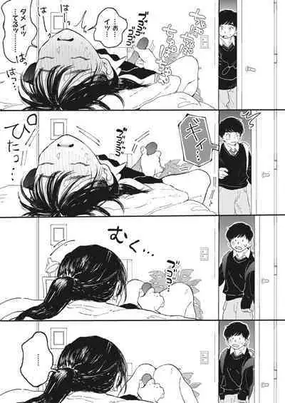 COMIC HOTMILK 2024-04