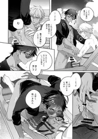 Re tkciao Tenchi Kogareru kin no Mutsugoto