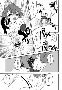 [Nazenaraba (Uya)] Urahara (Cross Fight B-Daman)