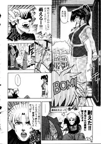 [Sena Youtarou] Nayamase ♡ SWEET MOTHER (COMIC MUJIN 2000-12, COMIC MUJIN 2002-02,07)