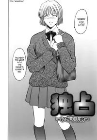 [Hoshino Ryuichi] Inran Onna Kyoushi Ga Dekiru Made | Until She Becomes a Slutty Teacher [English] {SaHa}