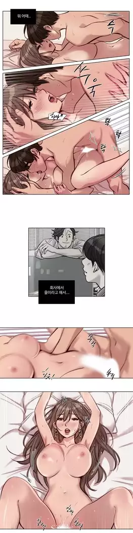 Atonement Camp Ch.0-27