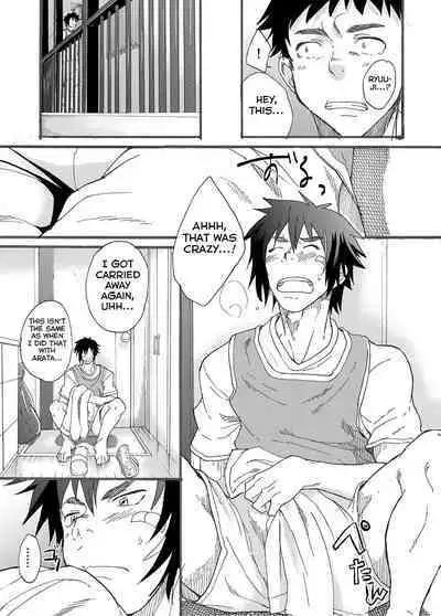 Ninomiya-kun no Sukebe Jijou.