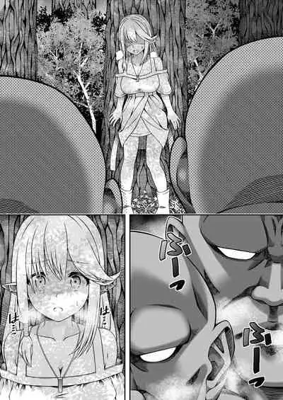 [INAGITA] X ~Emono ni Natta Hi~ [Chinese] [v.v.t.m汉化组] [Digital]